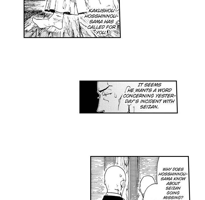 Contract Of Cherry Blossom Guilt - Chapter 14